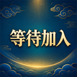 推荐站点 20入口图